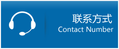桥头镇优时通物流联系方式