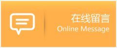 桥头镇物流在线留言