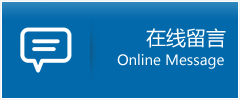 桥头镇优时通物流公司在线查询