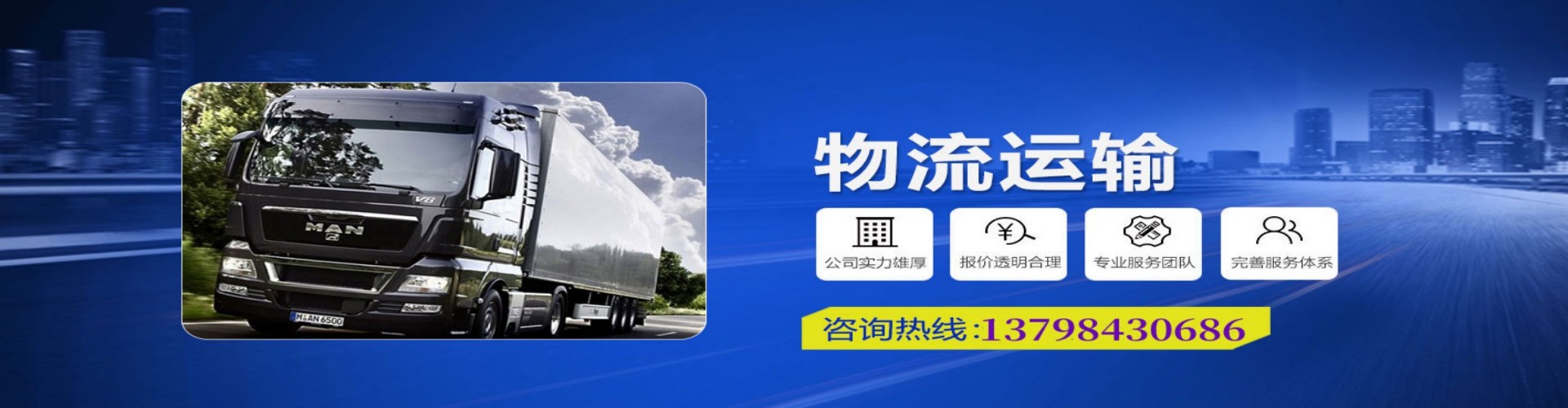 桥头镇到香港物流公司,桥头镇到台湾快递公司，桥头镇澳门货运公司