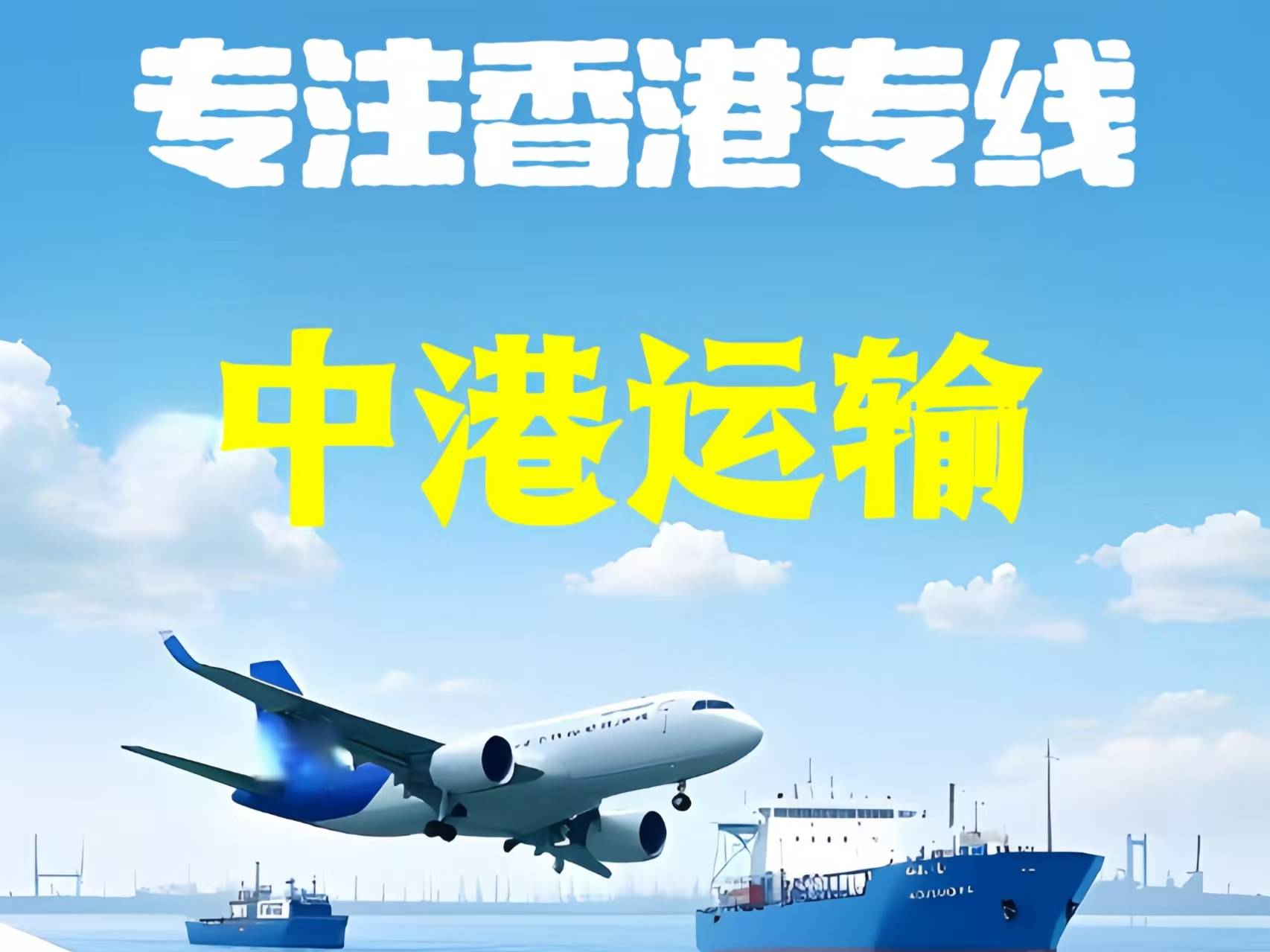 桥头镇至香港新界10吨线路板跨境物流全流程解析